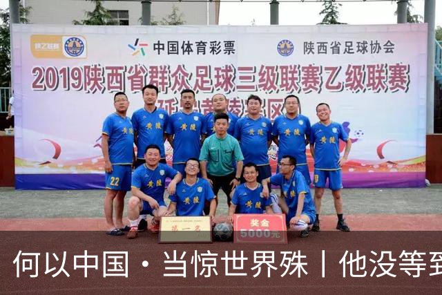何以中国·当惊世界殊丨他没等到的高峡平湖，我们替他看见了